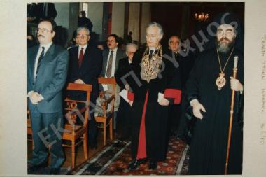 Εορτή Τριών Ιεραρχών