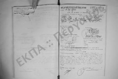 Συνεδρίαση Πέμπτη: 5 Οκτωβρίου 1982 (2/2)