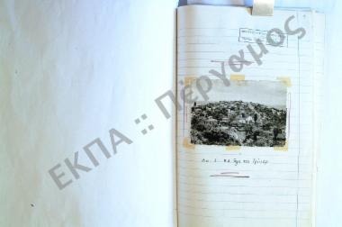 Συλλογή λαογραφικής ύλης εκ του χωρίου Τρίκερι, της επαρχίας Βόλου, του νομού Μαγνησίας.