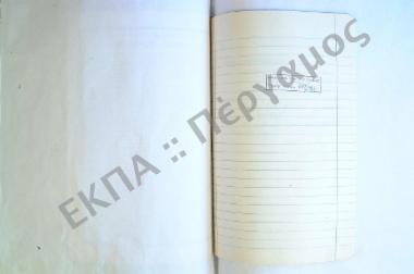 Συλλογή λαογραφικής ύλης εκ του χωρίου Τσαγκαράδα Πηλίου, της επαρχίας Βόλου, του νομού Μαγνησίας.