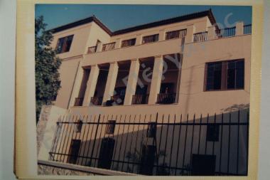 Εγκαίνια Παλαιού Πανεπιστημίου