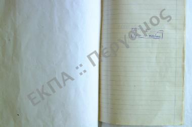 Συλλογή λαογραφικής ύλης εκ της κωμοπόλεως Πλωμαρίου, της επαρχίας Πλωμαρίου, του νομού Λέσβου.