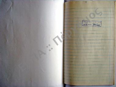 Συλλογή λαογραφικής ύλης εκ του χωρίου Μαυρονόρους, της επαρχίας Πωγωνίου, του νομού Ιωαννίνων.