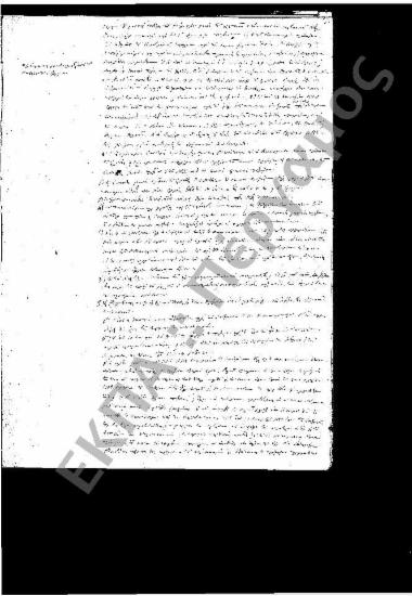 Συνεδρίαση: 22 Φεβρουαρίου 1852