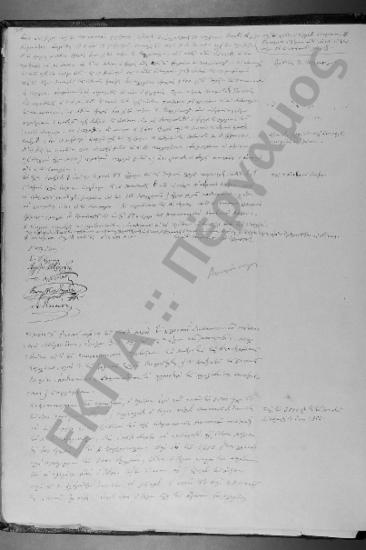 Συνεδρίαση: 25 Μαρτίου 1852