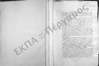 Συνεδρίαση Τριακοστή: 5 Ιουνίου 1962