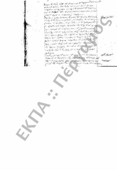 Συνεδρίαση: 19 Ιανουαρίου 1855