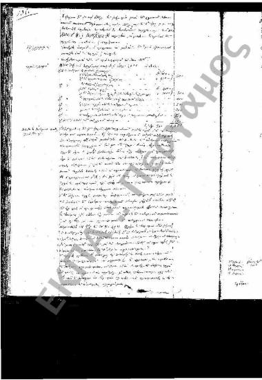 Συνεδρίαση: 22 Φεβρουαρίου 1855