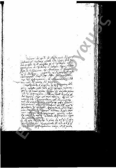 Συνεδρίαση: 1 Μαρτίου 1855