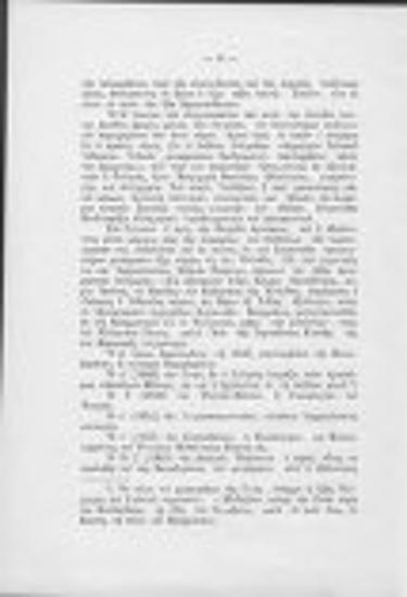 Δυο διεθνείς σύνοδοι