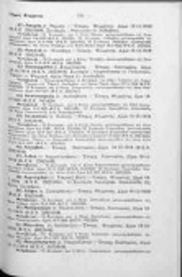 Αρχεία περί της συστάσεως και εξελίξεως των δήμων και κοινοτήτων 1836- 1939 και της διοικητικής διαιρέσεως του κράτους