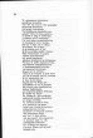 Το πανηγύρι της φωτιάς