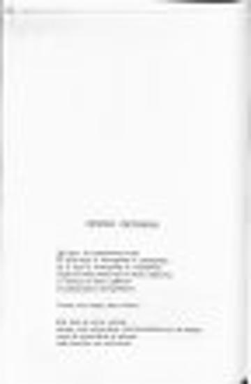 Η μπαλλάντα του φεγγαριού