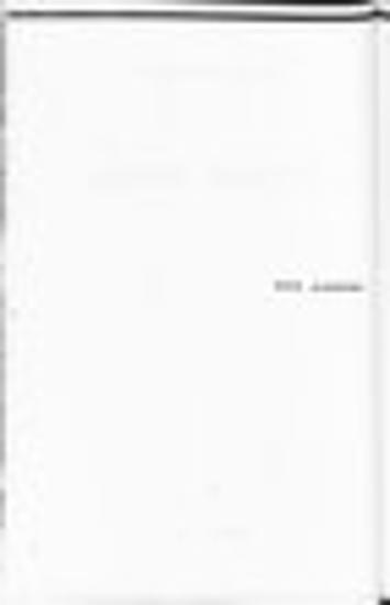 Ουράνια στάχυα