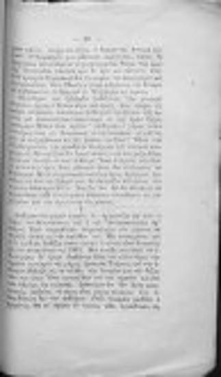 Ο αγωνιστής του 1821