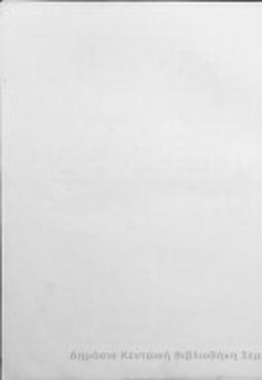 Κατάλογος των αρχαίων νομισμάτων