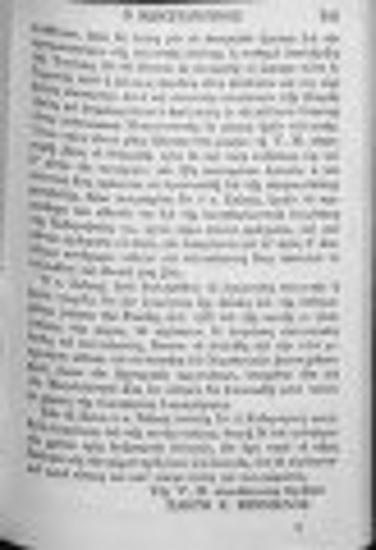 Ο Κωνσταντίνος