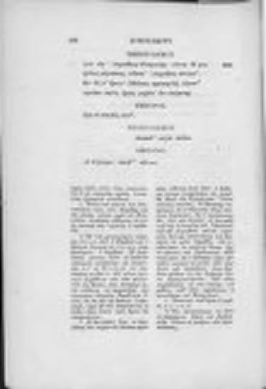 Φιλοκτήτης