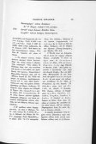 Οιδίπους τύραννος