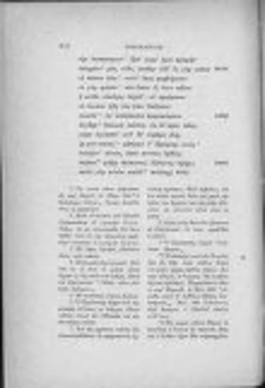 Οιδίπους επί Κολωνώ