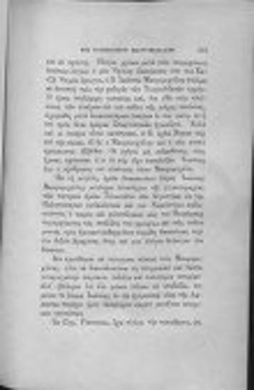 Ρητορικοί λόγοι