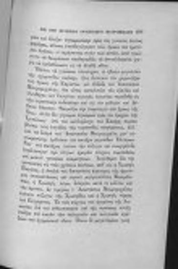 Ρητορικοί λόγοι