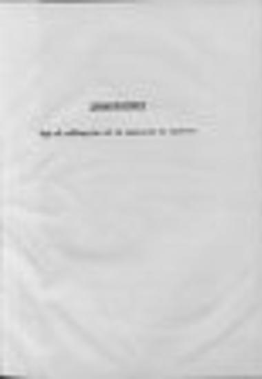 Στατιστική της γεωργίας