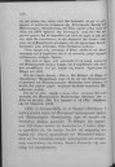 Μακεδονικόν ημερολόγιον 1929