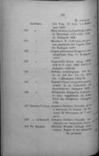 Τα κατά την πρυτανείαν Παναγιώτου Παυλίδου