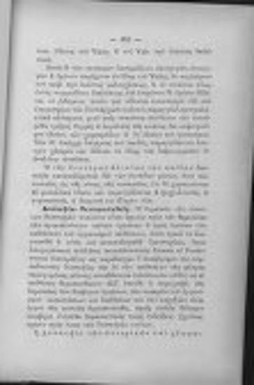 Νοσήματα του στομάχου