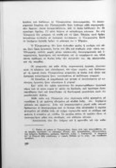 Η ιστορία της Ηράκλειας του νομού Σερρών