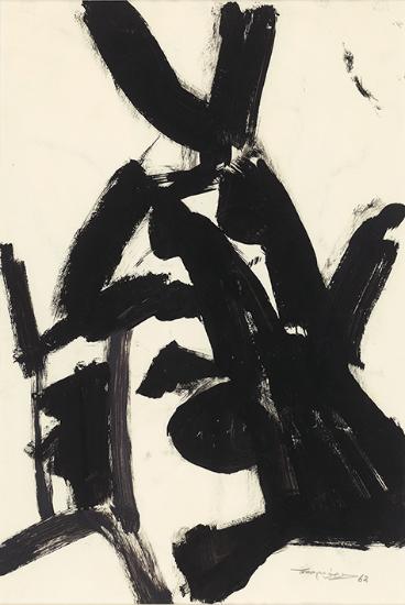 Χωρίς Τίτλο