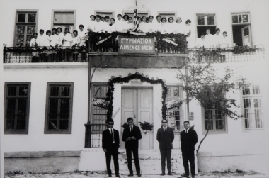 High School, Limenas Thassos, 1960