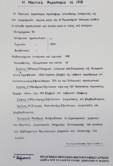 The Naval Air Force in 1918