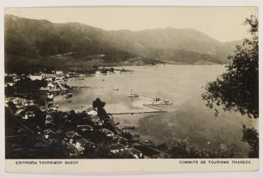 Post Card, Thassos Tourism Committee