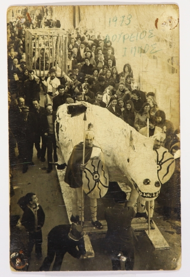 Representation of the Trojan Horse, Halloween 1973, Panagia Thassos