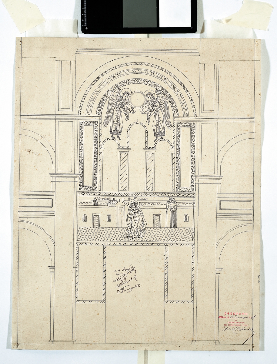 Draft of Holy Metropolitan Church of Amfissa