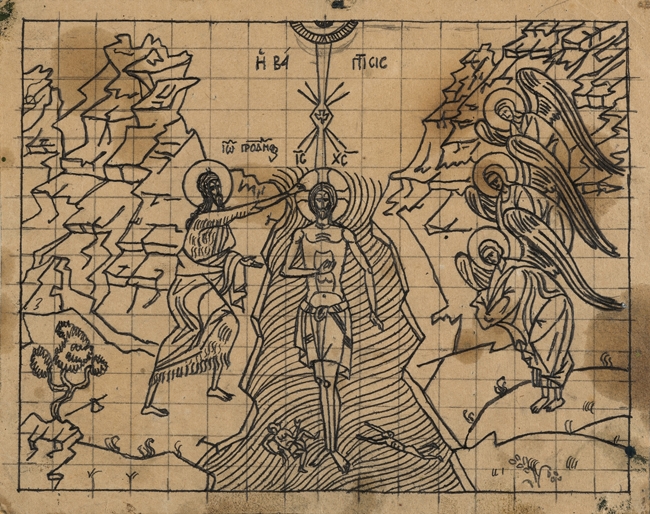 Μακέτα για την αγιογράφηση Ιεράς Μητροπόλεως Αμφίσσης (2/5)-ΒΑΦΤΙΣΗ