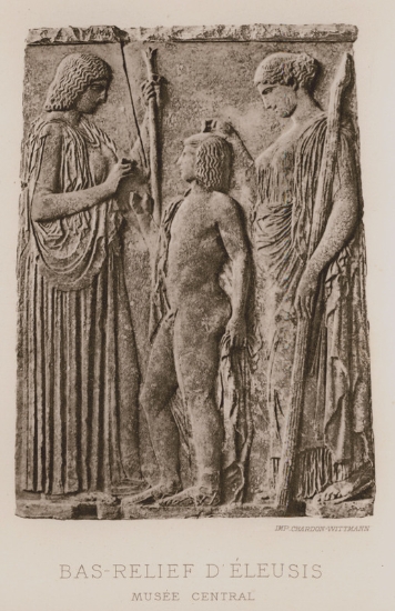 INWOOD, Henry William. The Erechtheion at Athens. Fragments of Athenian Architecture and a few Remains in Attica Megara and Epirus ..., Λονδίνο, W. Nicol for J. Carpenter & Son, ..., MDCCCXXVII [=1827]. .