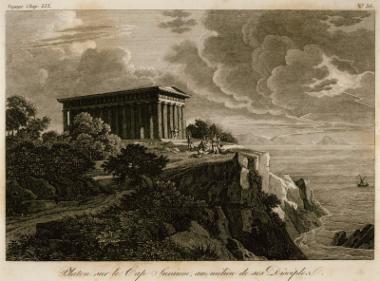 Φανταστική αναπαράσταση του ναού του Ποσειδώνα στο Σούνιο με τον Πλάτωνα και τους μαθητές του.