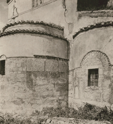 Εξωτερικός τοίχος της κόγχης της Παναγιάς της Σκριπούς στη Βοιωτία. Διακρίνεται ταινία με βυζαντινές επιγραφές και διακοσμητικά στοιχεία.