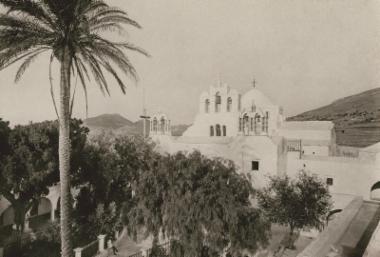 Η εκκλησία της Παναγίας της Εκατονταπυλιανής στην Πάρο (το προαύλιο και η δυτική όψη).
