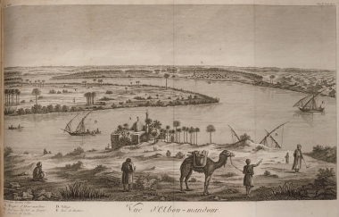 Το τέμενος του Αμπού Μαντούρ στο Δέλτα του Νείλου.