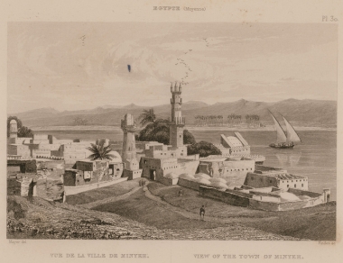 Η πόλη Μινίγια στην Αίγυπτο.
