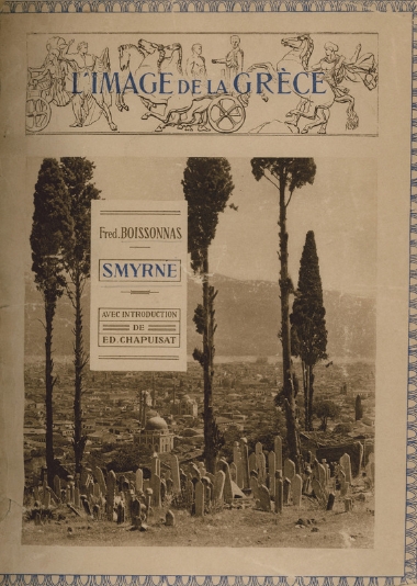 Σελίδα τίτλου.