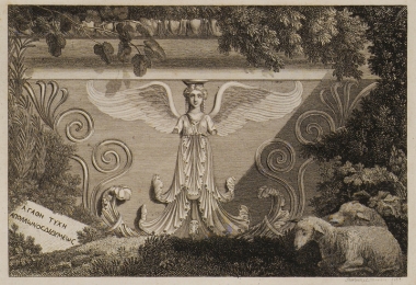 Θραύσμα από την επίστεψη που βρίσκεται στα συσσωρευμένα ερείπια στη βορειοδυτική γωνία του ναού του Απόλλωνα στα Δίδυμα (Μικρά Ασία).