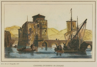 Ο Πορθμός του Ευρίπου στη Χαλκίδα, 1835.