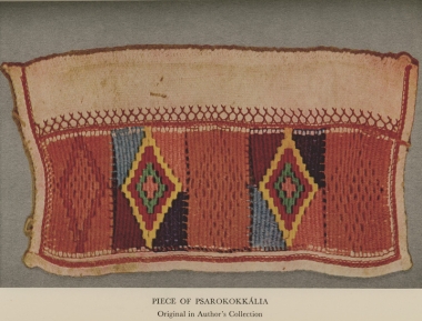 Πλεκτό βαμβακερό ύφασμα από το Πυργί Χίου (τέλη του 19ου αιώνα). Από τη συλλογή του συγγραφέα.