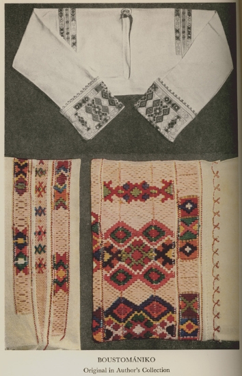 Μπουστομάνικο από βαμβάκι και μετάξι, Πυργί Χίου, 1936. Από τη συλλογή του συγγραφέα.