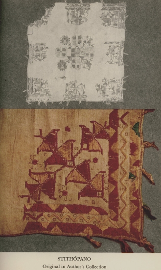 Στηθόπανο με βαμβάκι και μετάξι, από το χωριό Βίκι Χίου (δεύτερο μισό του 18ου αιώνα). Από τη συλλογή του συγγραφέα.